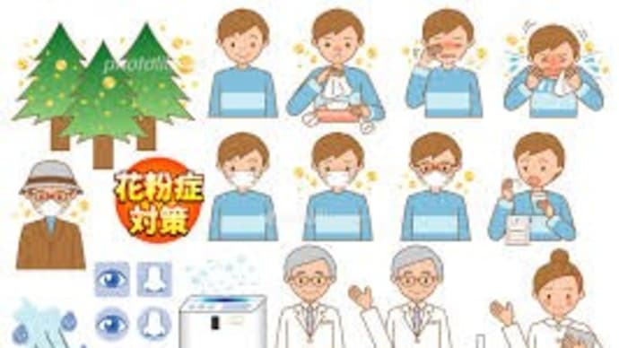 花粉症の予防について