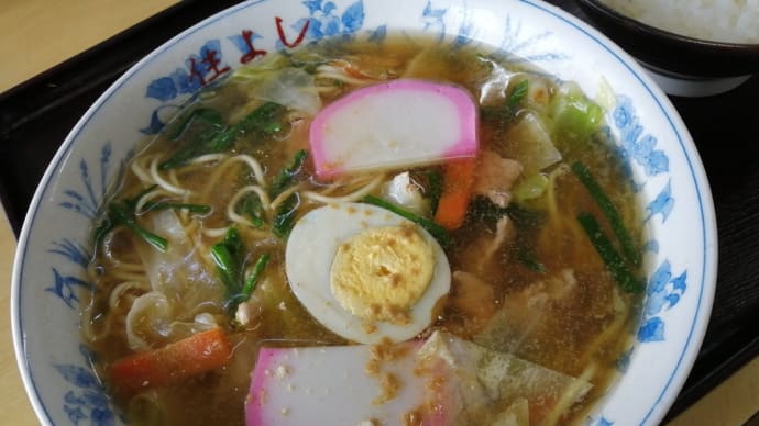 五十四杯目 浜松市中区 住よし(向宿) 五目中華