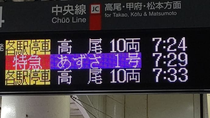 行ってきます!