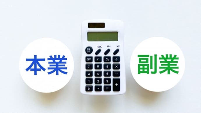 シングルマザーの仕事の掛け持ち:現状と課題