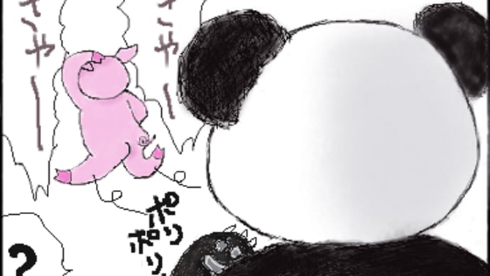鬼は外・ブタは家