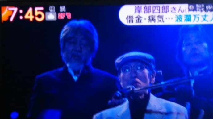波乱万丈の人生