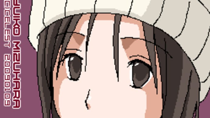 らくがき・梨子