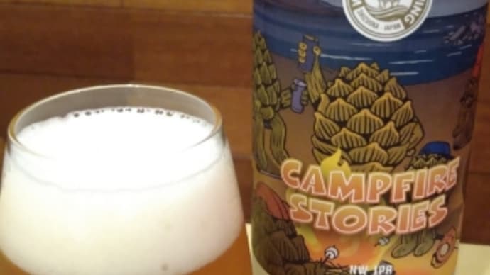 WCBのCAMPFIRE STORIES