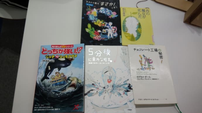 ミニビブリオバトルinアンフォーレ　