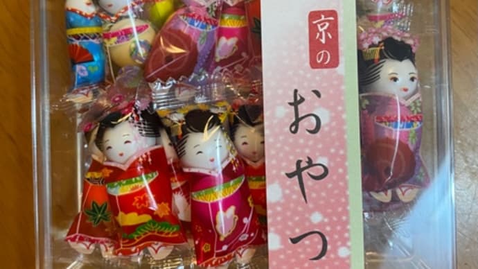 ありがと、踏ん張りますからね