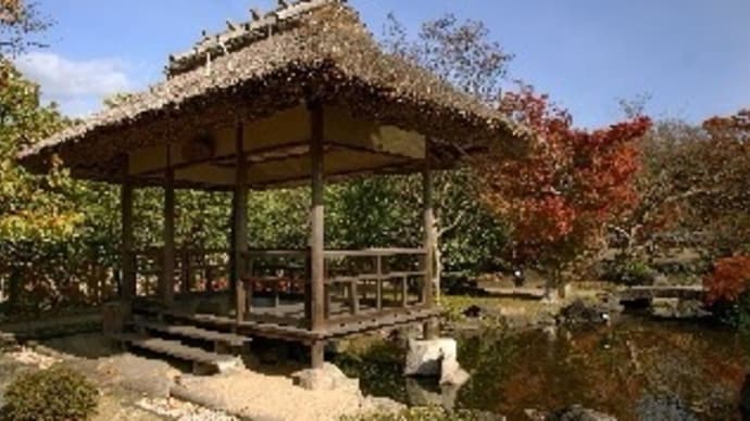 「四阿」なんて読む?