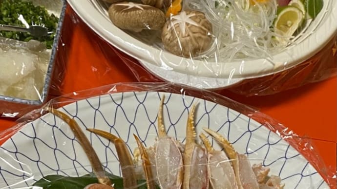 カニフルコース