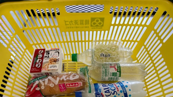 雷鳴がとどろく午後は早めに買い出しへ
