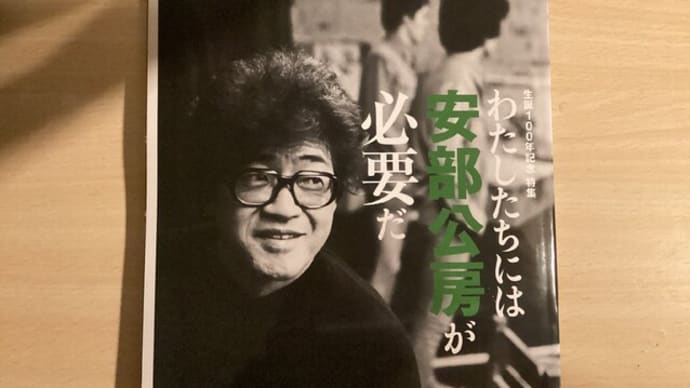 もやし経済学