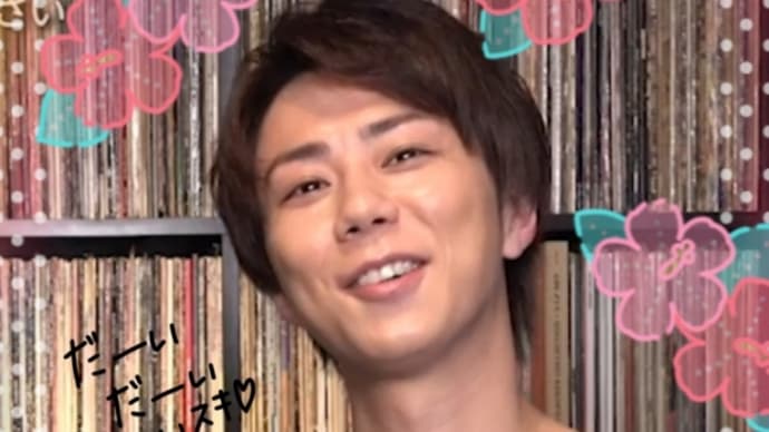 作品を愛する北山宏光の思いが詰まってる「ただ離婚してないだけ」