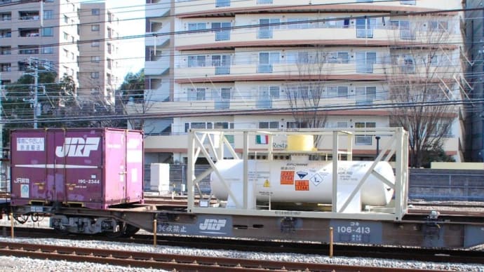 今日の日付ネタ 413=>コキ106-413【鶴見駅脇:東海道貨物線】 2015.1.28