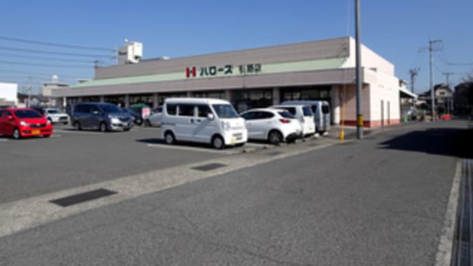 広島県福山市南蔵王町6丁目26・分譲マンション「ヴェルディ東福山駅北」新築工事