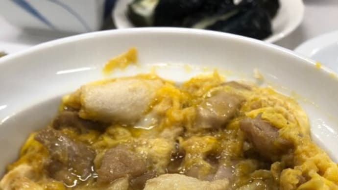 男の手料理教室 2408 ①人形町○○の親子丼②レンジなすのじゃこポン酢③かぼちゃの胡麻味噌あえの3品調理しました