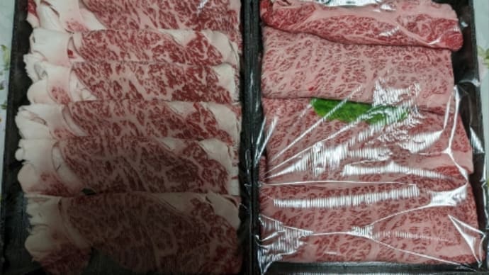 伊予牛「絹の味」黒毛和牛が届きました～🎵