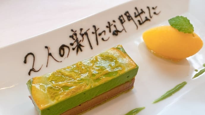 七つの怠惰