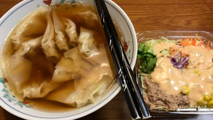 今日の夕食は肉ワンタン2食分とコーンサラダに