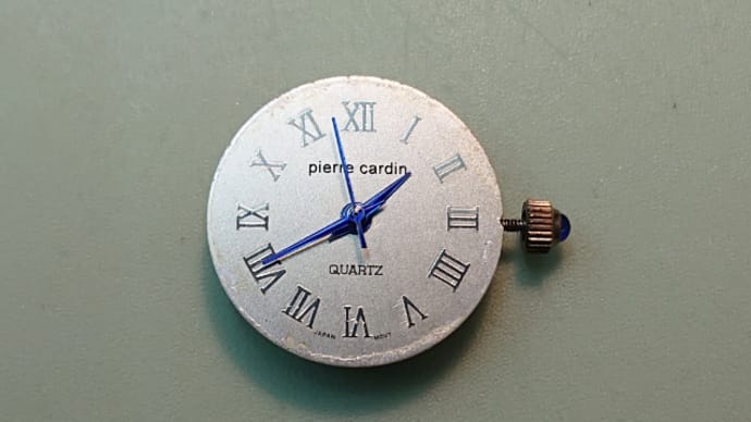 【pierre cardin】分解掃除