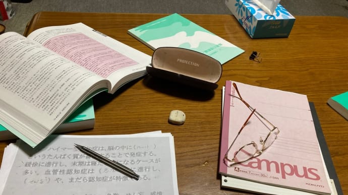 職業訓練 施設見学
