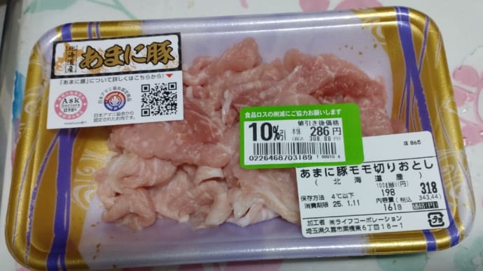 昨夜は肉野菜炒め