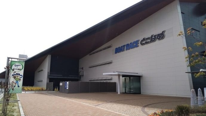 ディープ NAGOYA<序>。