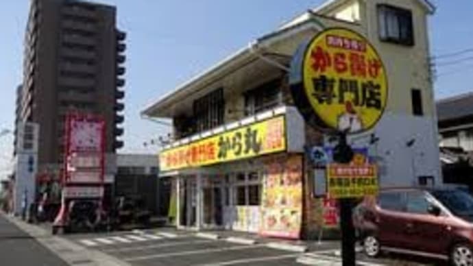 ボン【ぼんじり】