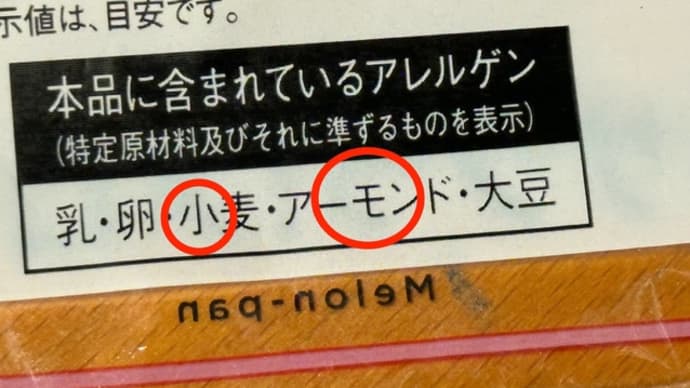 リフレッシュ!的な