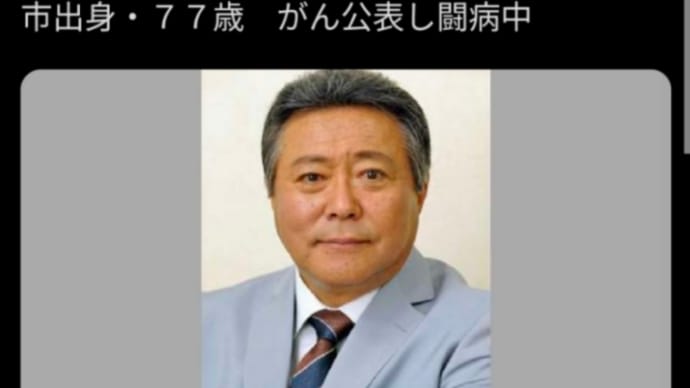 小倉智昭氏死去
