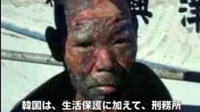 李承晩ライン