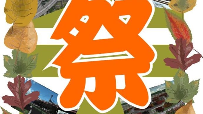 VRMの日:更新情報(随時更新)