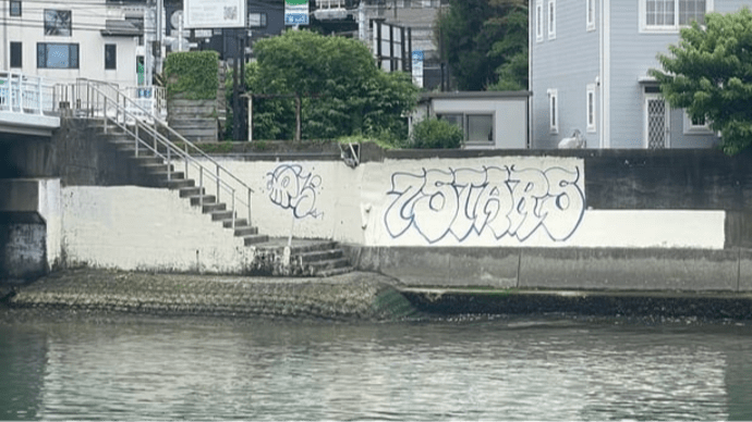逗子海岸落書き消し6月21日(土)開催