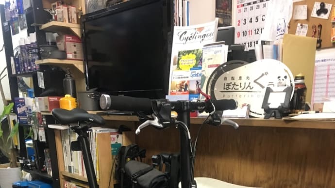 tyrell IVE ご夫婦でのんびりサイクリング!輪行もオッケー!