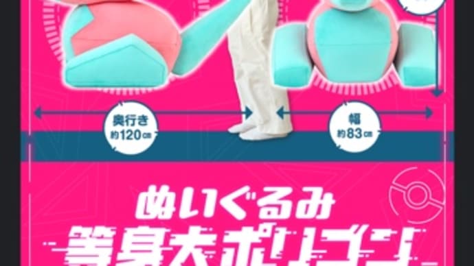 実物大。