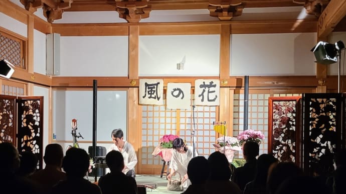 2024.05.18 風の花コンサート