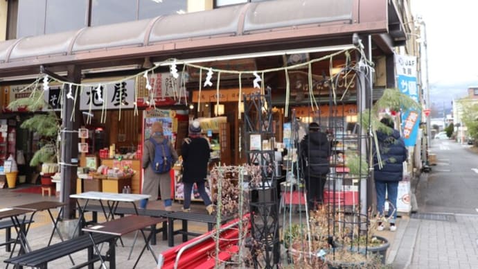 ぶらり旅・さかえや(栃木県日光市)