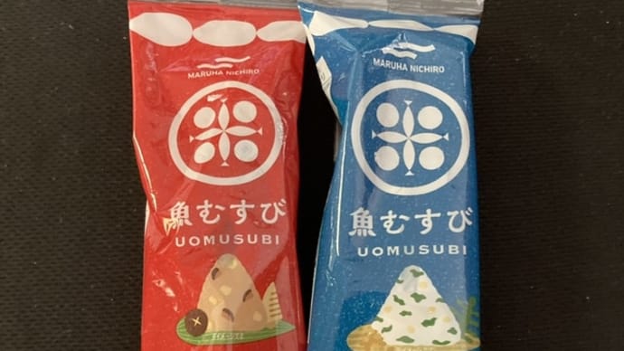マルハニチロ 魚(うお)むすび