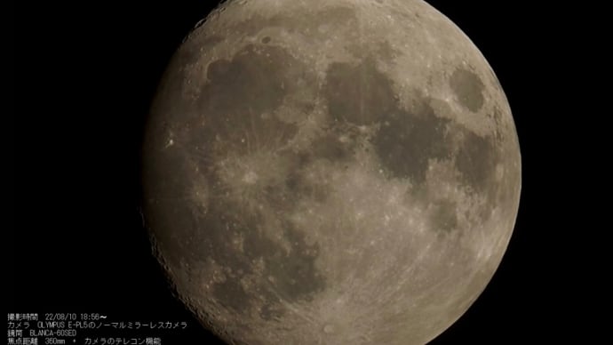 22/08/11  昨夜も撮れたお月様…。　月齢12日目でした…。