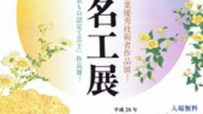 8年前同日の投稿