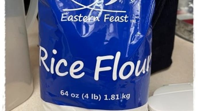 米粉で鬼まんじゅう作ってみましたが・・・