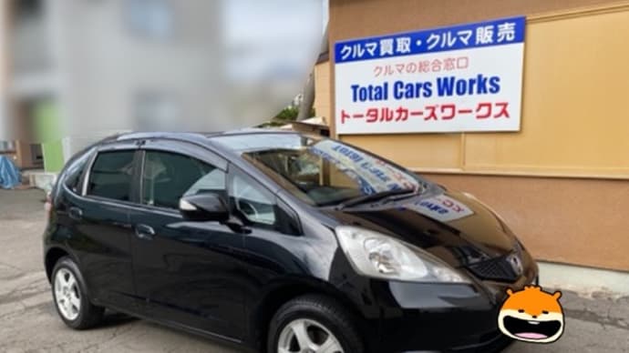 この時間になるとお腹が空く‼️ トータルカーズワークスブログ