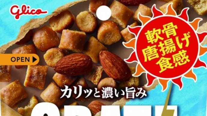 貧しんぼ1083