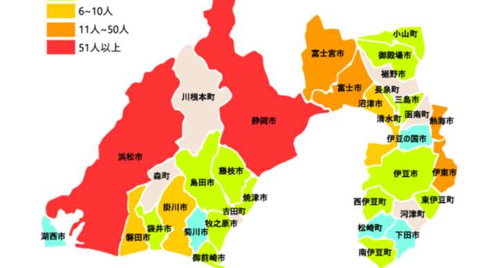 200920_静岡県の新型コロナ感染状況