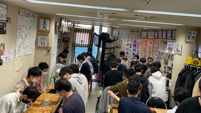 第45回朝日アマ将棋名人戦首都圏ブロック予選