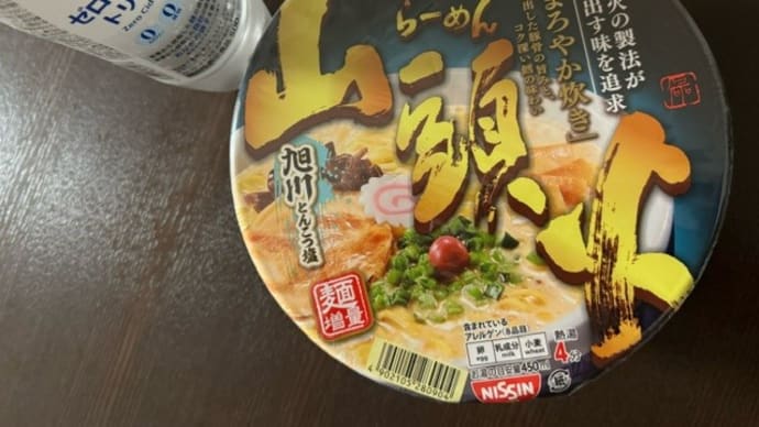 カップ麺とジュース k-hashii-japan 2024年10月17日
