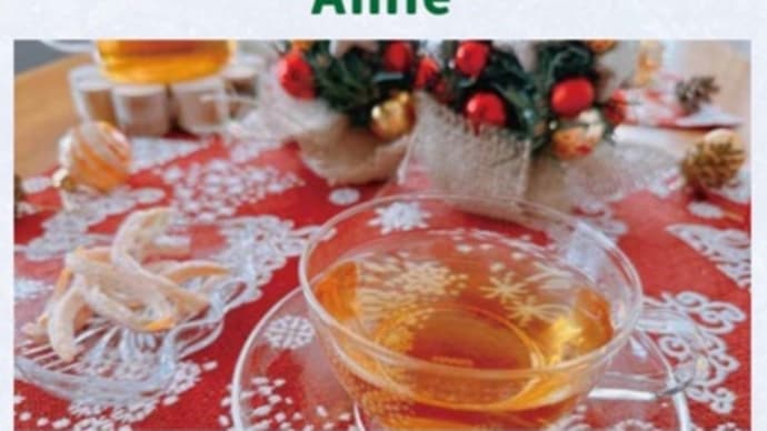 Christmas tea.柑橘香るスパイスティー♪