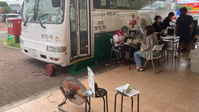 献血の日