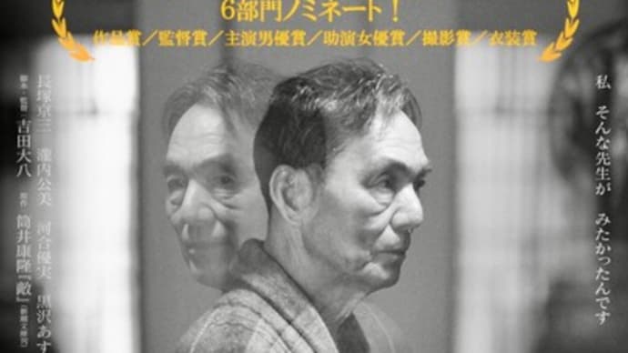 敵(★★★☆☆)