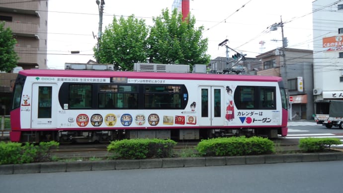 都電荒川線ラッピング電車、こよみかれんちゃん