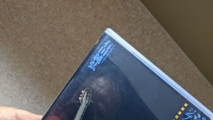 次は、ジャンゴに近づきたくてね。。。