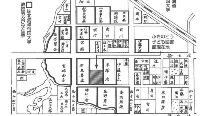 地名で街歩き（１３）札幌・博士町と呼ばれた場所＜札幌でカフェタイム＞